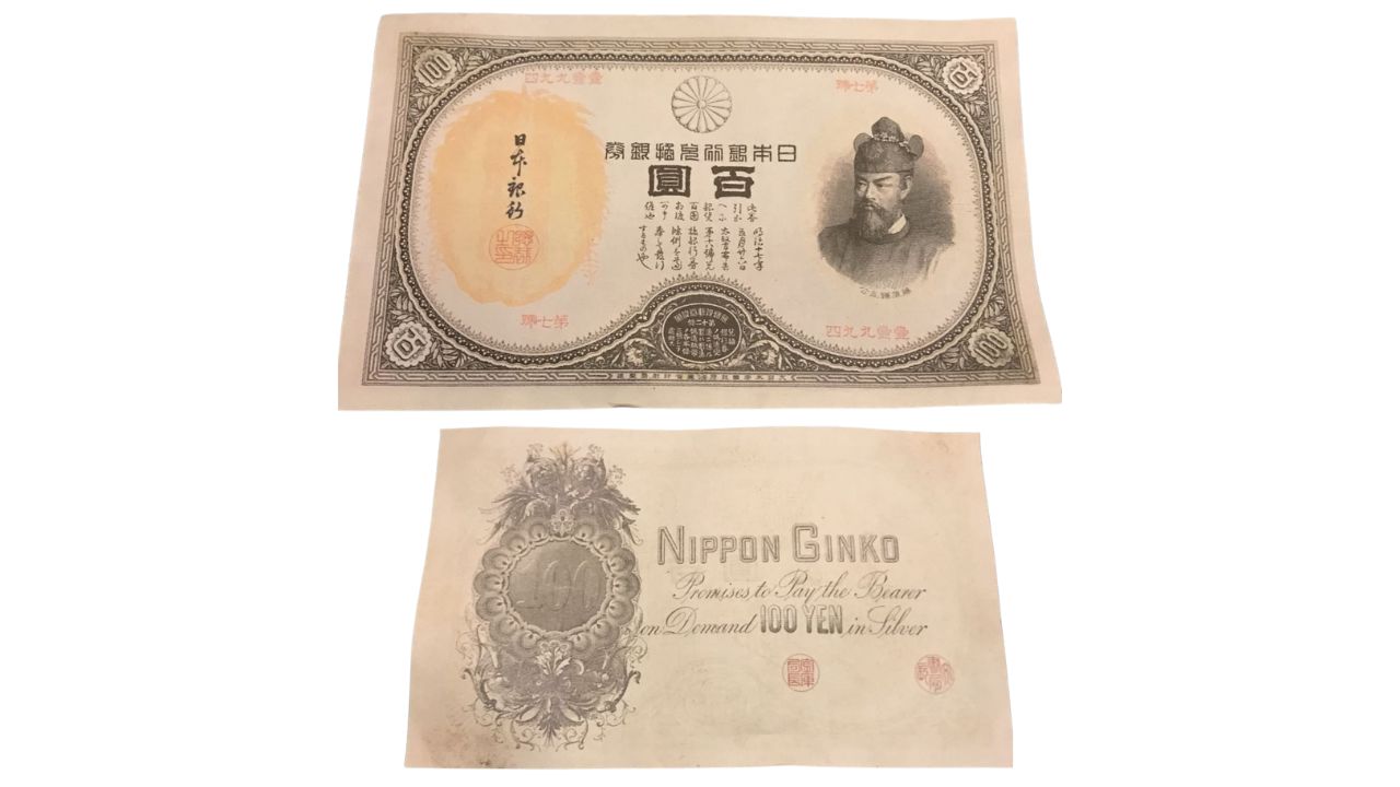 改造兌換銀行券100円（めがね100円札）